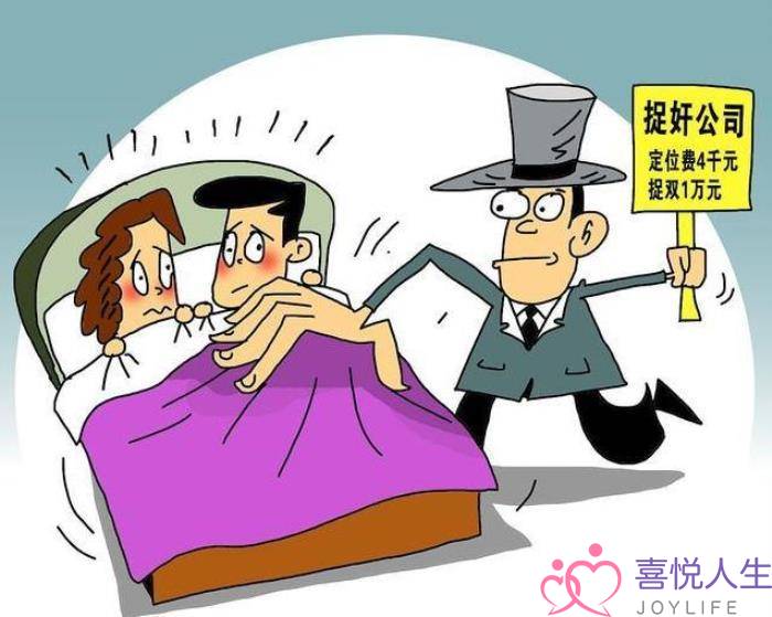 老婆婚外情取证（有必要去调查取证吗）