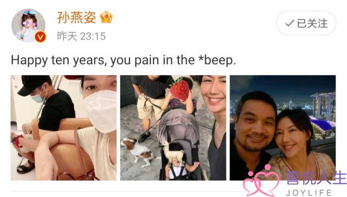 孙燕姿的老公（孙燕姿与老公庆祝结婚十周年）