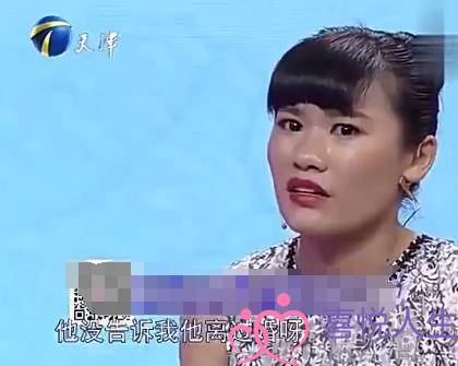 “无耻渣男”隐瞒婚史谎报年纪，涂磊发飙：亏你说的出口