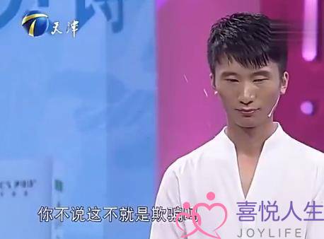 “无耻渣男”隐瞒婚史谎报年纪，涂磊发飙：亏你说的出口