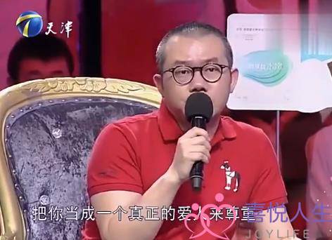 “无耻渣男”隐瞒婚史谎报年纪，涂磊发飙：亏你说的出口