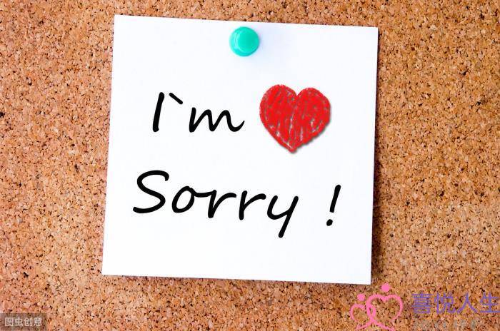 夫妻之间道歉什么方式最好（都懂这5种道歉方式）