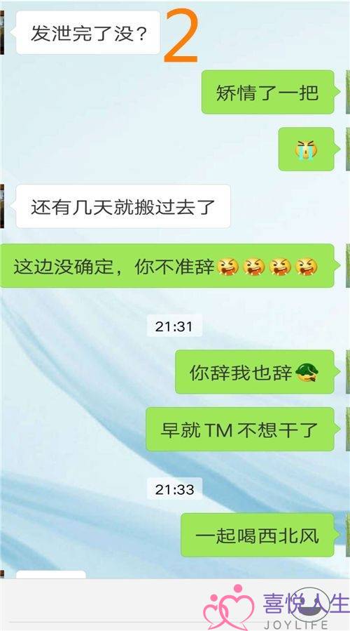 生活方式完全不同的两个人，如何经营感情和婚姻？