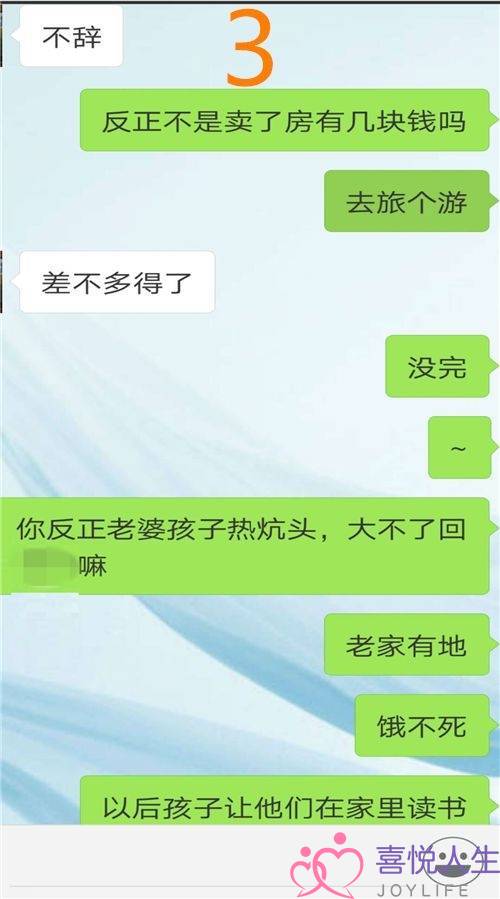 生活方式完全不同的两个人，如何经营感情和婚姻？