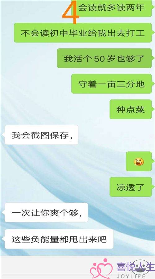 生活方式完全不同的两个人，如何经营感情和婚姻？