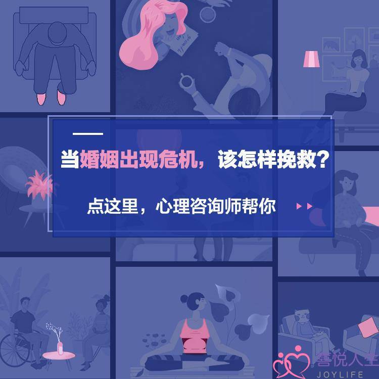 婚姻开始走向破裂的7个标志｜婚姻自救指南