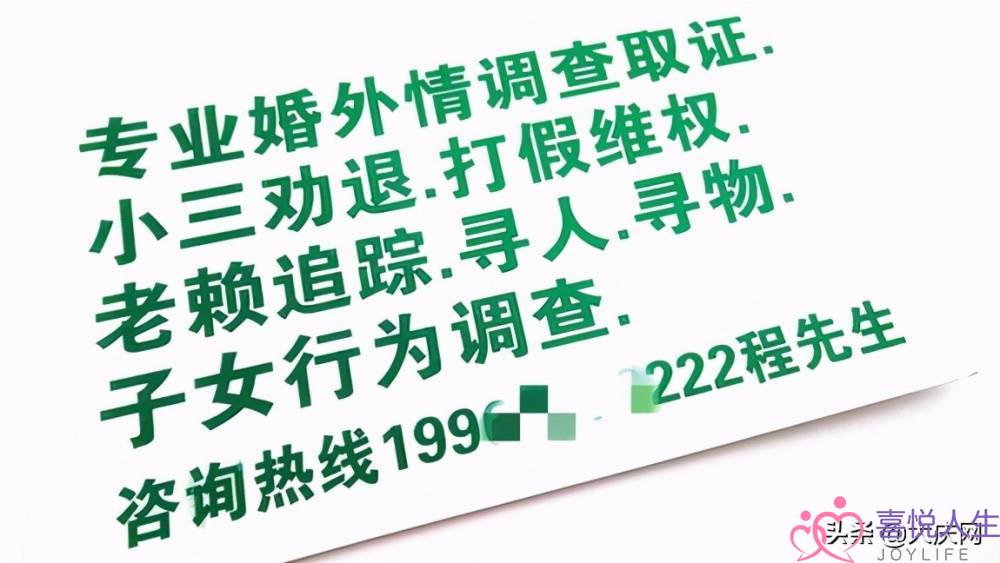 杭州私家调查公司(私家侦探打起“小三劝退”招牌)