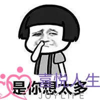 女人跟我表白(心仪的女生跟我表白了)