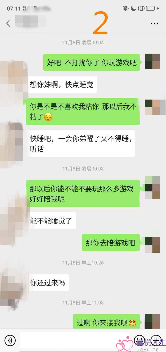 男友爱玩游戏不陪你？制定个15分钟规则，让他陪你和玩游戏两不误