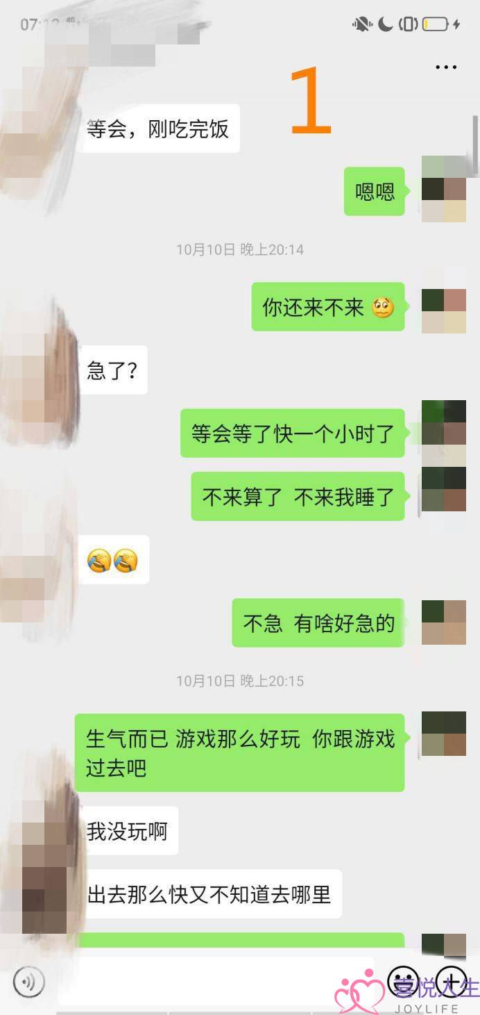 男友爱玩游戏不陪你？制定个15分钟规则，让他陪你和玩游戏两不误