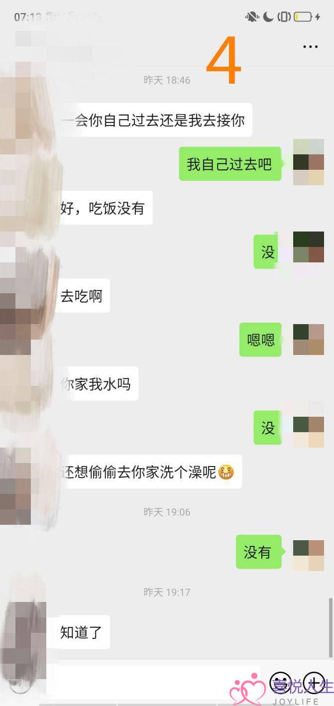 男友爱玩游戏不陪你？制定个15分钟规则，让他陪你和玩游戏两不误