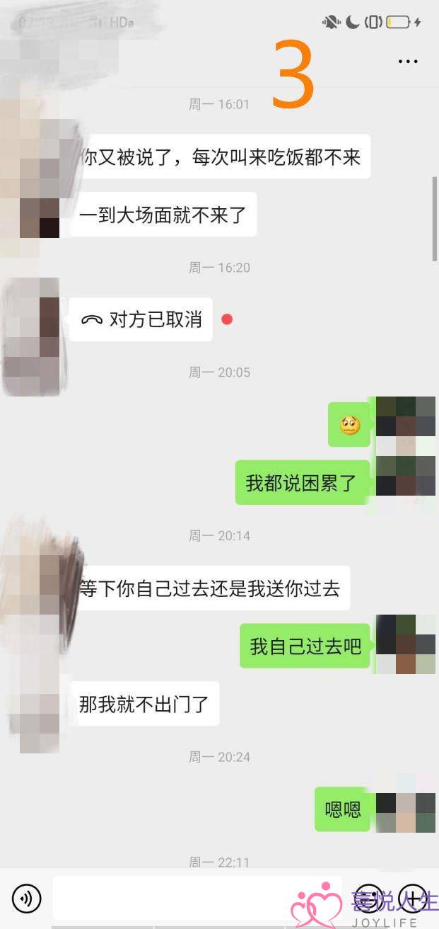 男友爱玩游戏不陪你？制定个15分钟规则，让他陪你和玩游戏两不误