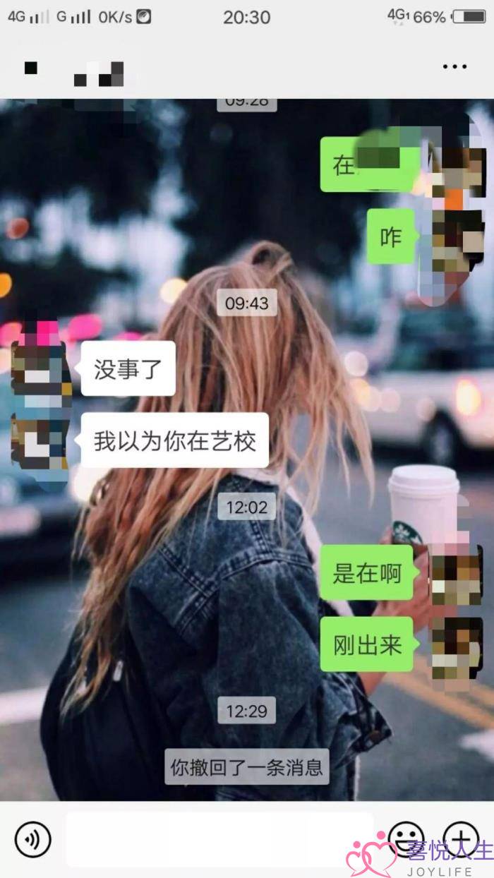 让男生主动表白套路，想让心仪的男生喜欢你还主动表白