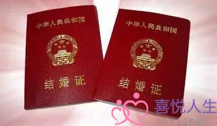 重庆结婚证办理指南（材料+流程）