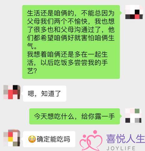 老婆提出离婚如何扭转关系？回心转意的手段