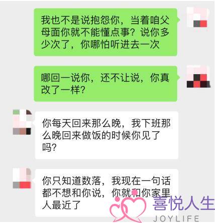 老婆提出离婚如何扭转关系？回心转意的手段