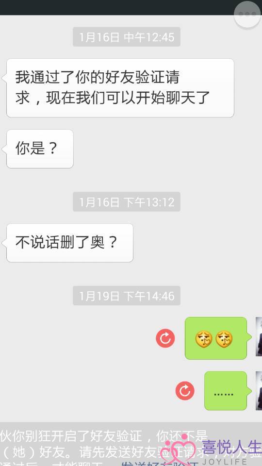 前任对你不搭不理，一招搞定，嘿嘿