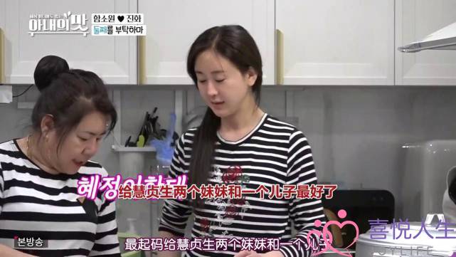 44岁韩星咸素媛挽回18岁老公，主动道歉化解误会，爱得卑微