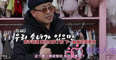 44岁韩星咸素媛挽回18岁老公，主动道歉化解误会，爱得卑微