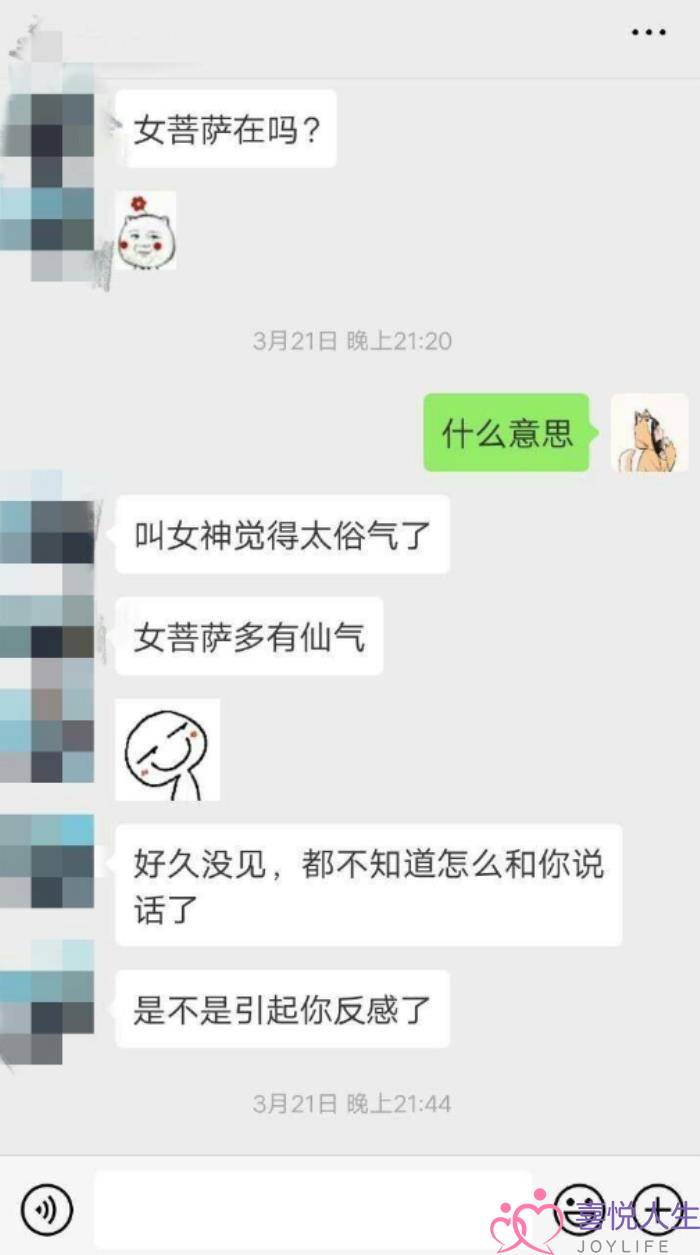 男朋友不解风情，男朋友到底能有多不解风情