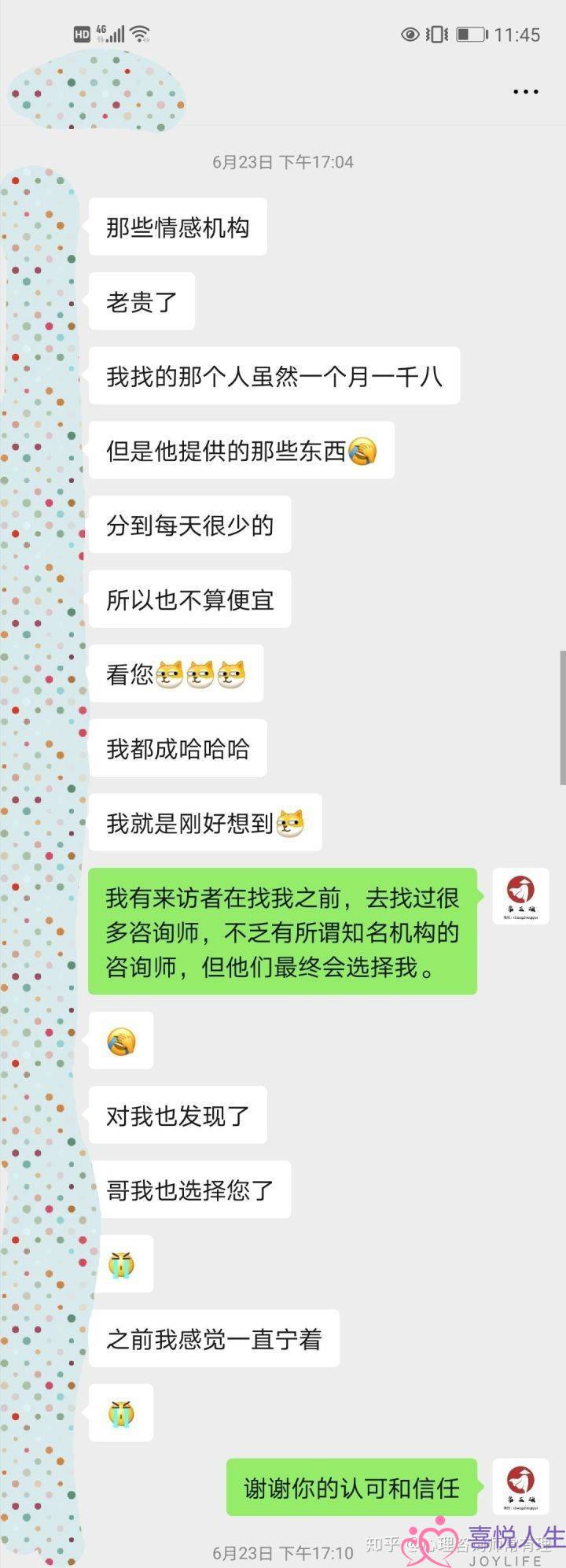 情感挽回机构年赚千万，避坑防骗三原则