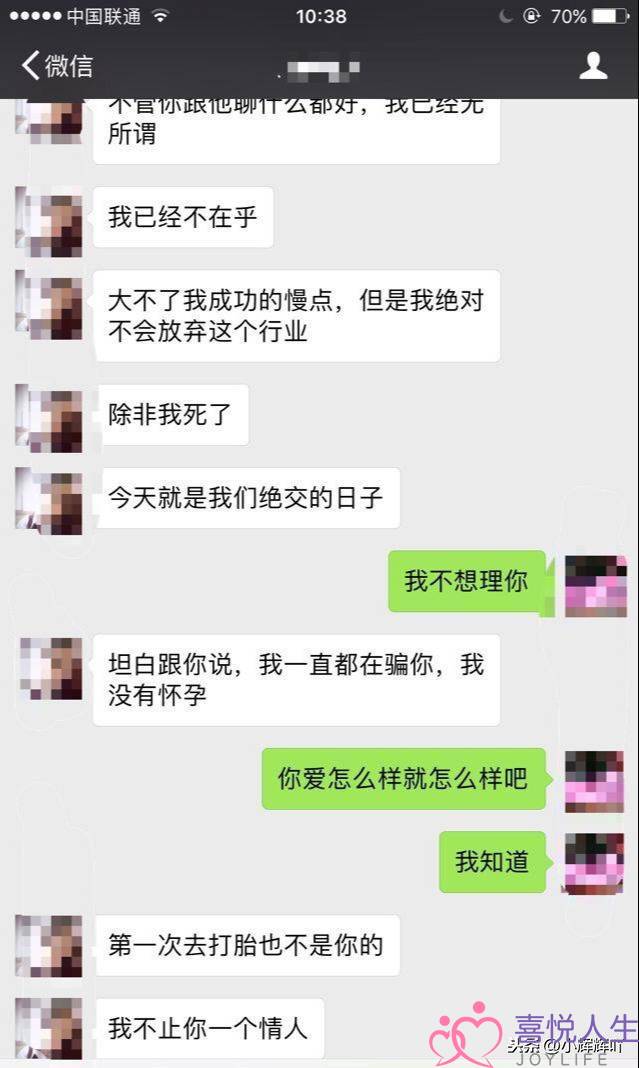 1040工程的传销人员每天拜访都聊些什么？拜访的目的又是什么