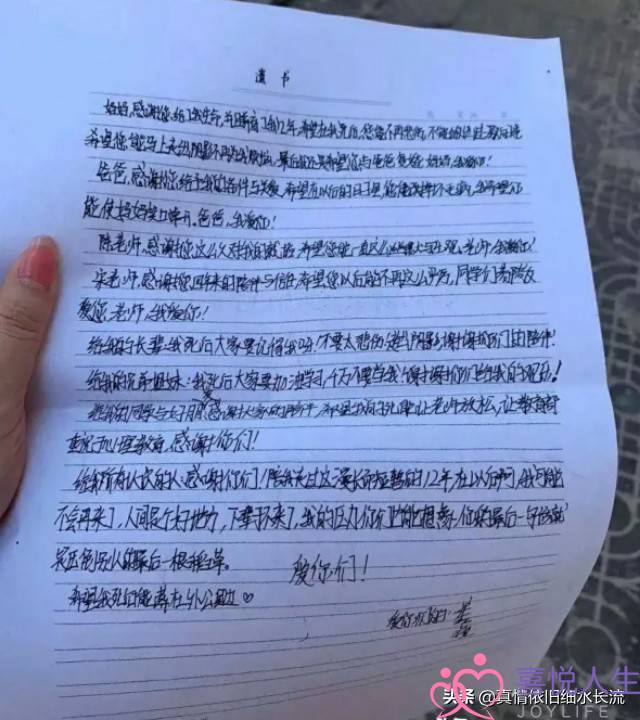 女孩坠亡遗书盼爸妈复婚：父母低估了离婚对孩子的伤害