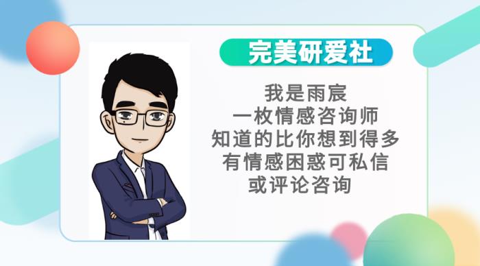 分手后立刻找新欢，分手后的前任马上有了新欢怎么办