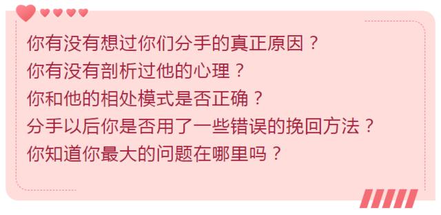 让男人最后悔的就是彻底离开 3步植入心锚让他后悔离开你