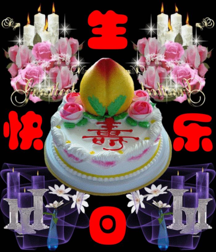 祝福别人生日快乐的话（最美生日祝福心情一句话问候语）