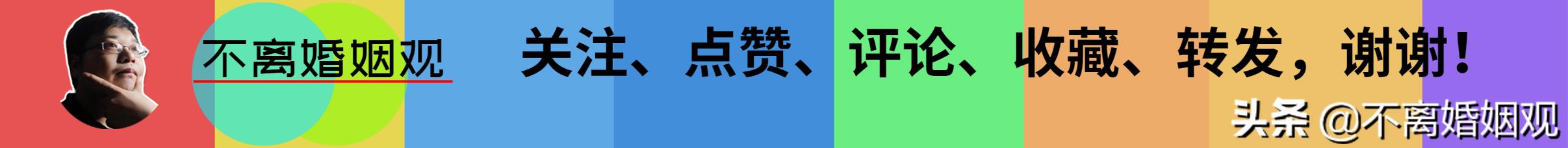 挽救婚姻使用死缠烂打(想要挽回婚姻)