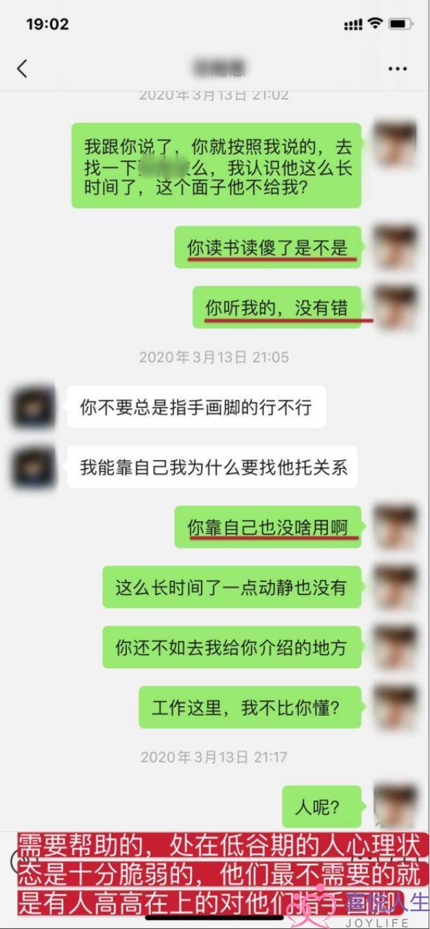 老公事业受挫和我冷战后提出离婚，我该怎么办？