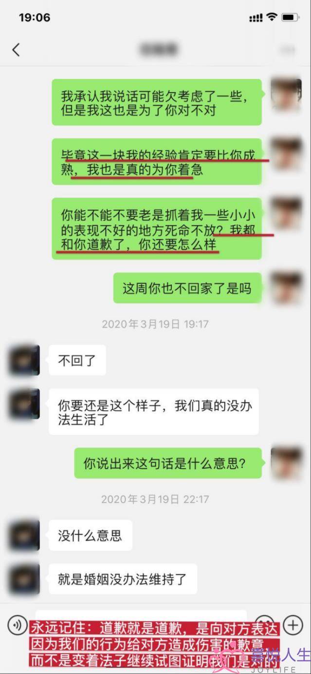 老公事业受挫和我冷战后提出离婚，我该怎么办？