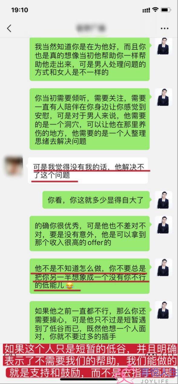 老公事业受挫和我冷战后提出离婚，我该怎么办？