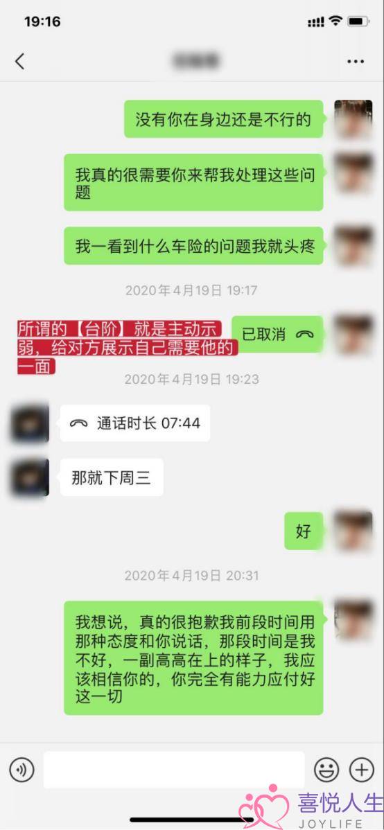 老公事业受挫和我冷战后提出离婚，我该怎么办？