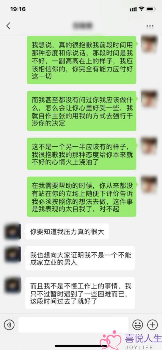 老公事业受挫和我冷战后提出离婚，我该怎么办？