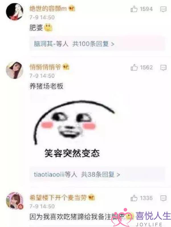 给老婆怎么备注微信昵称，微信怎么备注女朋友