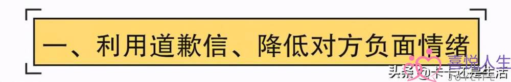 谁说绝情女人无法挽回？1招教你统统搞定