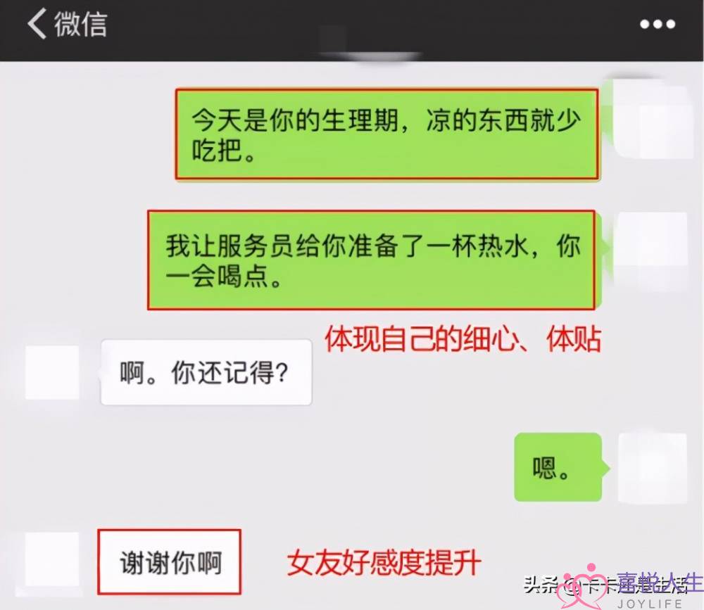 谁说绝情女人无法挽回？1招教你统统搞定