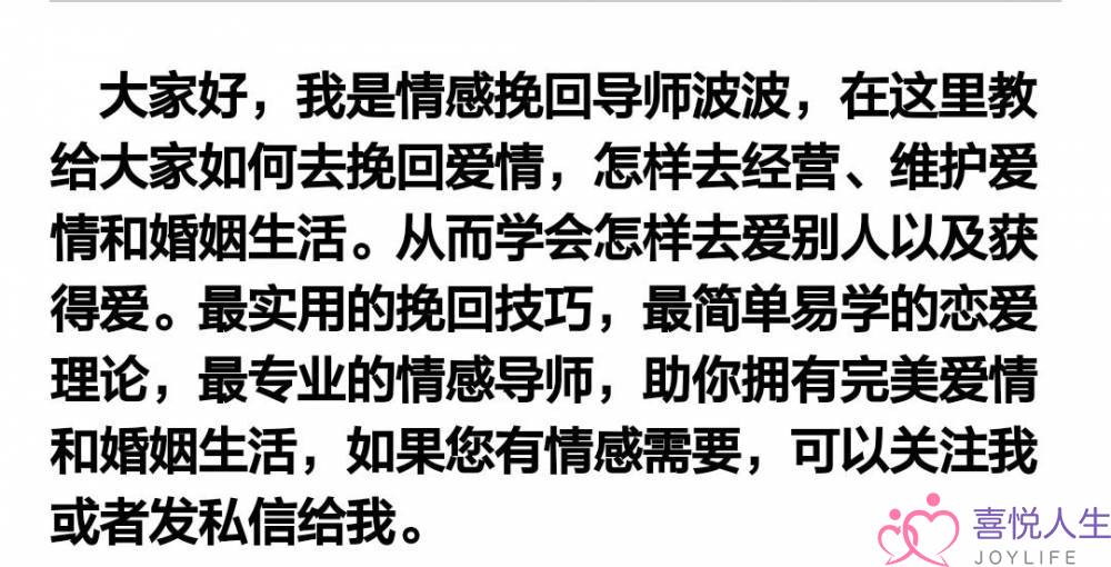 情人总分分合合，为什么挽回复合后你们的感情还是不顺利？