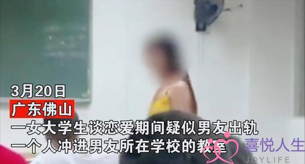 广东一男生与前任暧昧不清，现任女友到教室狂扇耳光，金句频出