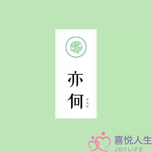 恋爱中的女孩会无理取闹？