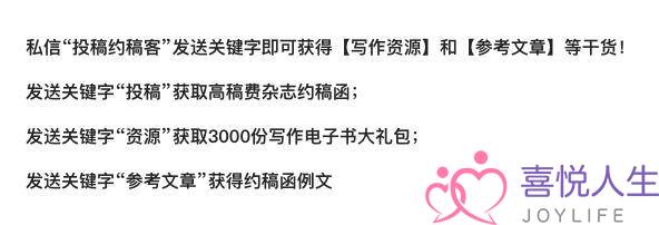 男朋友为什么不回我的消息？因为你踩了这3个聊天雷区