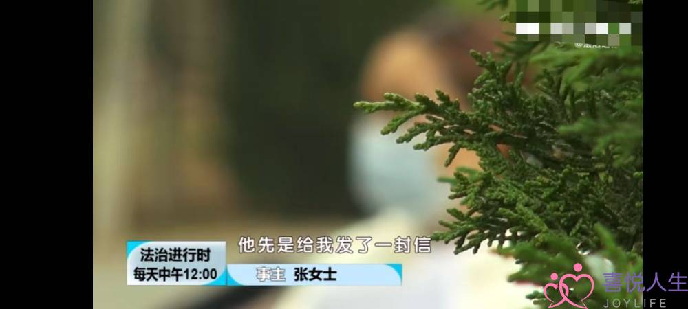 婚恋网站上找的男朋友，女子网恋被骗800多万，婚恋网该负责吗？