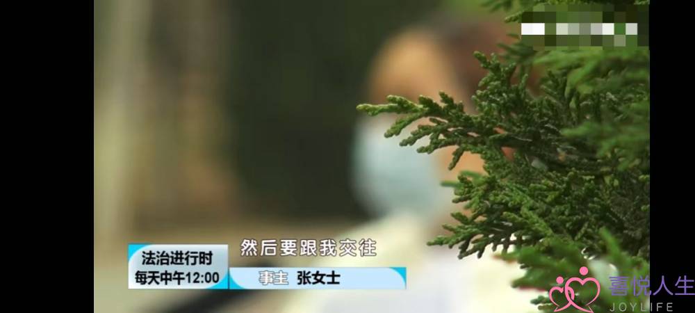 婚恋网站上找的男朋友，女子网恋被骗800多万，婚恋网该负责吗？