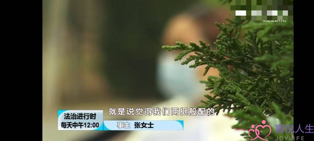 婚恋网站上找的男朋友，女子网恋被骗800多万，婚恋网该负责吗？