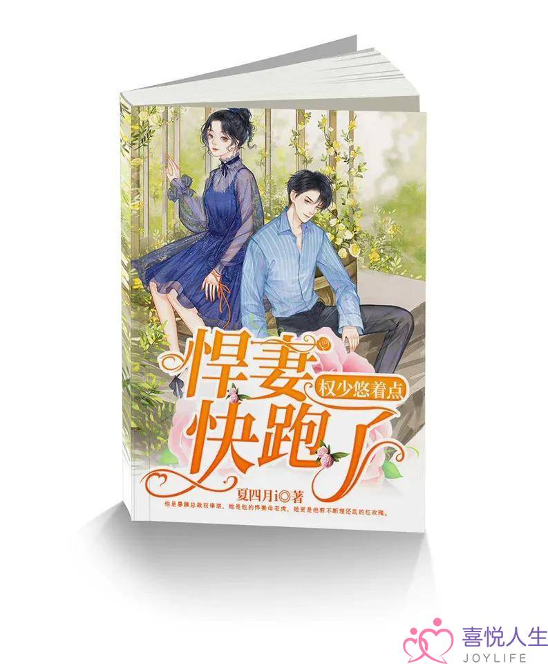 破镜重圆公司图片(总裁想要破镜重圆)