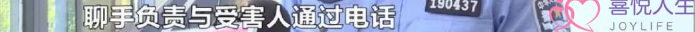 长沙单身女子落入“网恋”陷阱，被骗3万元！男子假意邀请“见家长”，谎称工厂开业诱赠花篮