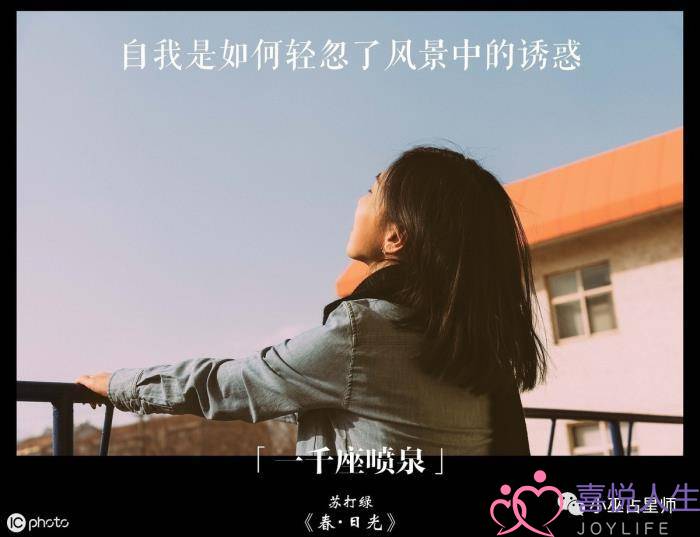 狮子女是天秤男克星，12星座女的命定克星