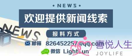 交钱就能破镜重圆？消费者质疑情感服务公司不靠谱